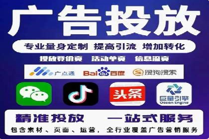 传统企业转型SEM网络推广的探索与收获